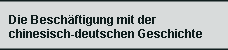 Die Beschäftigung mit der chinesisch-deutschen Geschichte