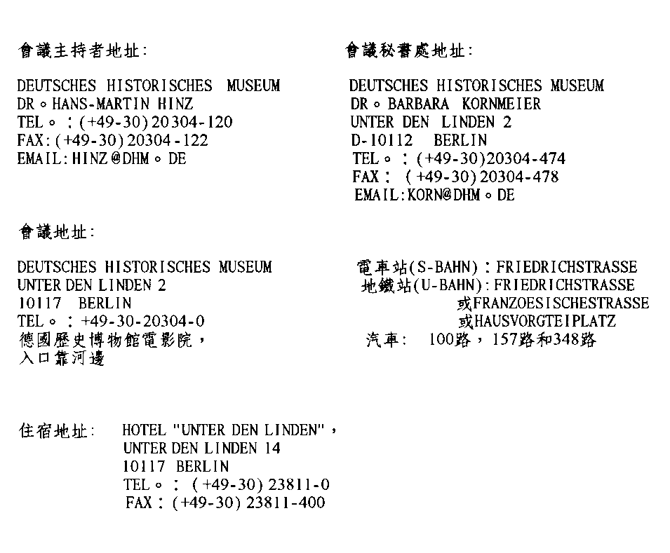 Tsnsymc7.gif (18384 Byte)