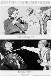 Kat13.GIF (16528 Byte)