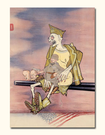 Front cover/Catalog No.: 17