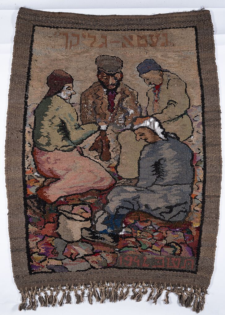 Kilim from the Łódź Ghetto, 1942, Stowarzyszenie Żydowski Instytut Historyczny w Polsce (Association of the Jewish Historical Institute of Poland), Warsaw (Permanent loan from Emanuel Ringelblum Jewish Historical Institute) Kilim from the Łódź Ghetto, 1942, Stowarzyszenie Żydowski Instytut Historyczny w Polsce (Association of the Jewish Historical Institute of Poland), Warsaw (Permanent loan from Emanuel Ringelblum Jewish Historical Institute)