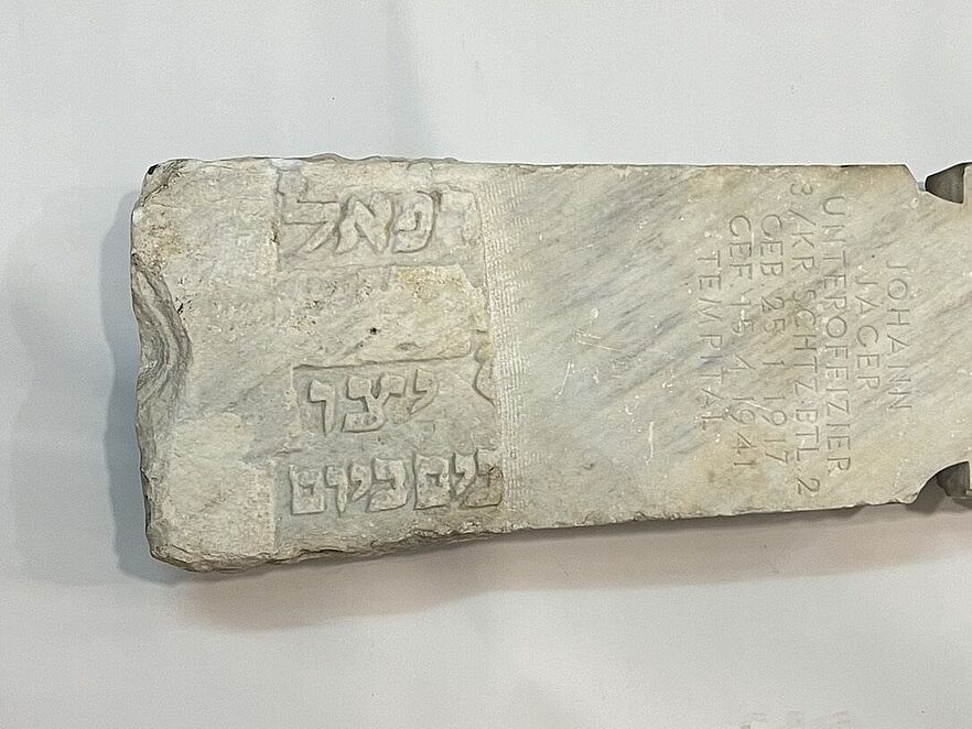 Geschändeter jüdischer Grabstein aus Thessaloniki mit teilweise entfernter hebräischer Inschrift