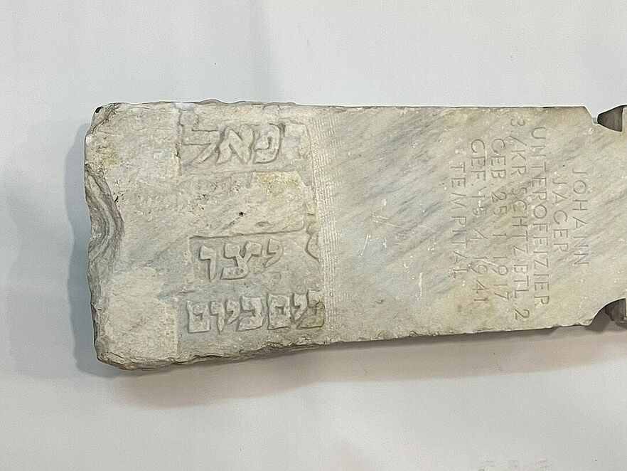 Desecrated Jewish gravestone from Thessaloniki with partially removed Hebrew inscription