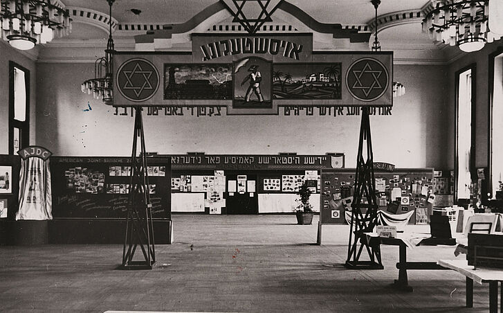 Photo of the exhibition “Undzer veg in der frayheyt”, DP camp Bergen-Belsen, 1945 © Yad Vashem Photo Collection Photo of the exhibition “Undzer veg in der frayheyt”, DP camp Bergen-Belsen, 1945 © Yad Vashem Photo Collection