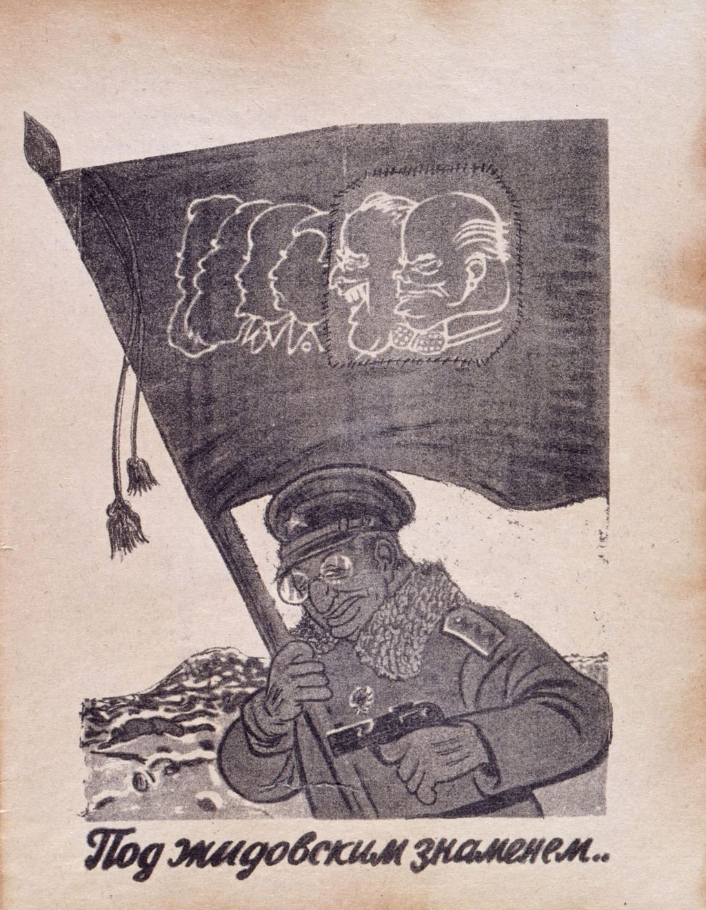 Exponat: Flugblatt der Wehrmacht mit Aufforderung zum Überlaufen, 1943