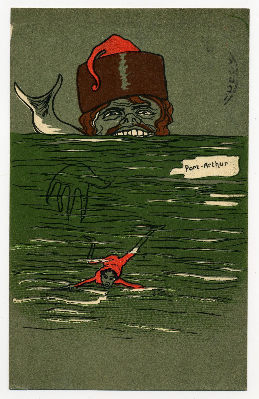 Postkarte: "Port Arthur" zum Russisch-Japanischen Krieg, 1904