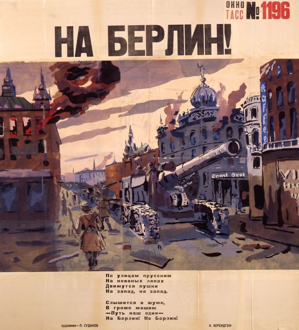 Exponat: Plakat: TASS-Fenster, 1945