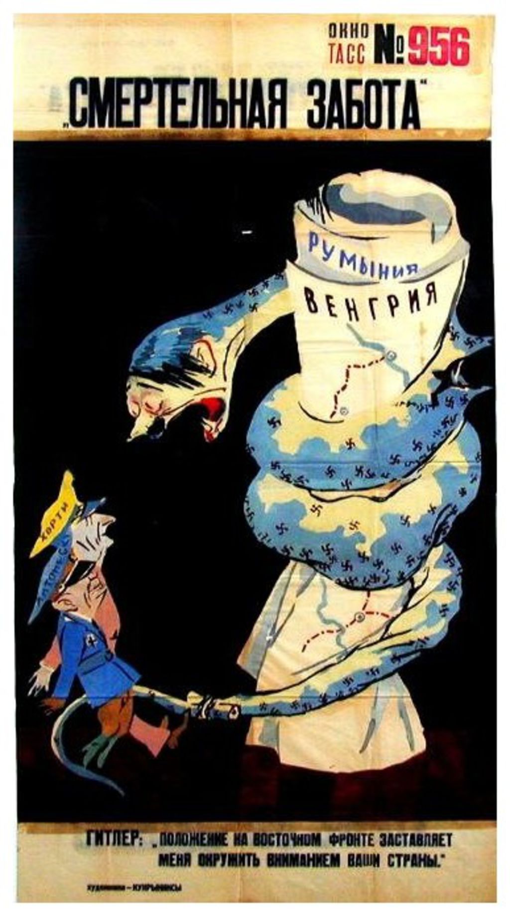 Exponat: Plakat, Tass-Fenster, 1938