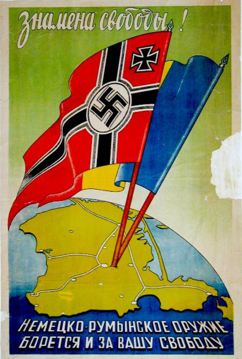 Exponat: Plakat: Im Zeichen der Freiheit, 1942