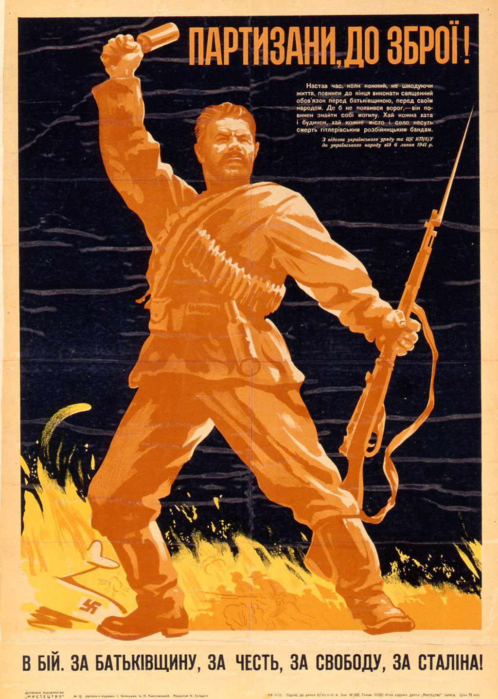Exponat: Plakat: Partisanen, zu den Waffen!, 1941
