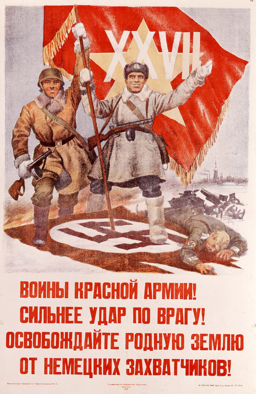 Exponat: Plakat: Sieg in Stalingrad, 1943