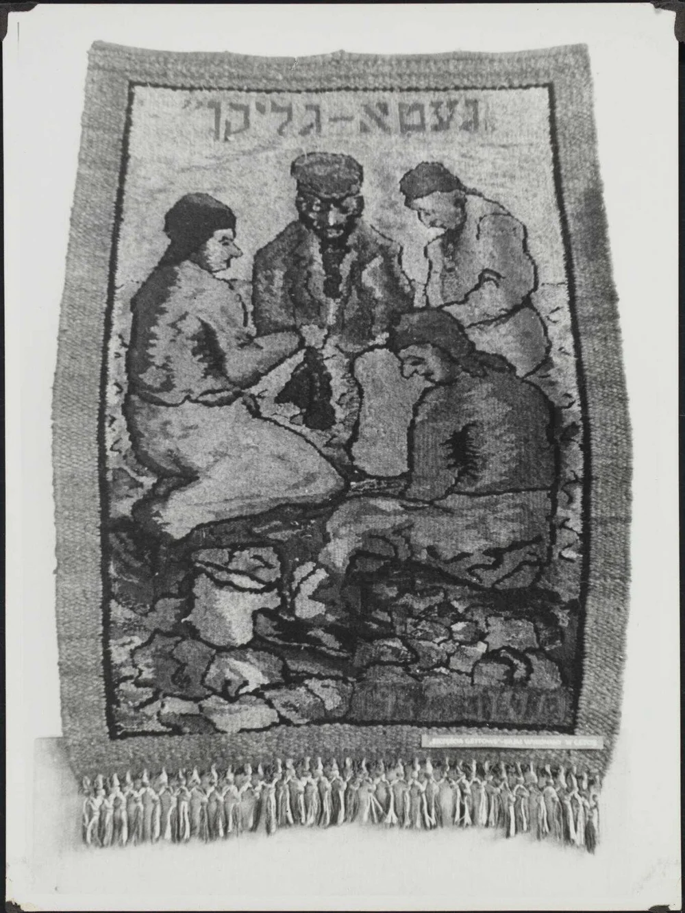The kilim on display as part of the exhibition, Martirologye un kamf / Martyrologia i walka.